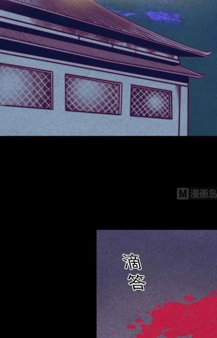Trường Sinh Đạo Chapter 160 - 24