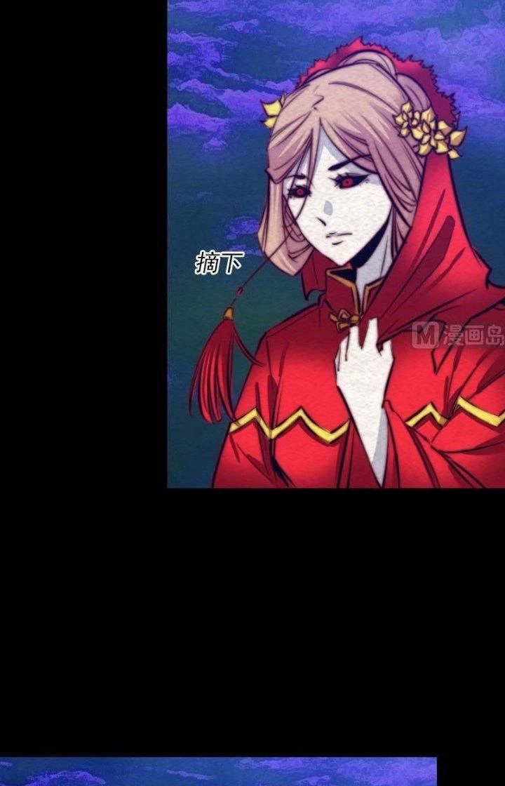 Trường Sinh Đạo Chapter 161 - 11