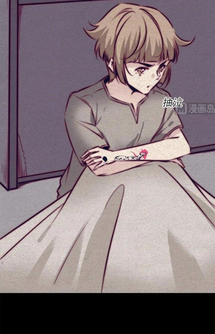 Trường Sinh Đạo Chapter 162 - 4