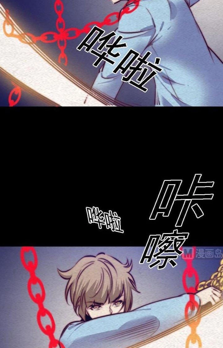 Trường Sinh Đạo Chapter 164 - 7