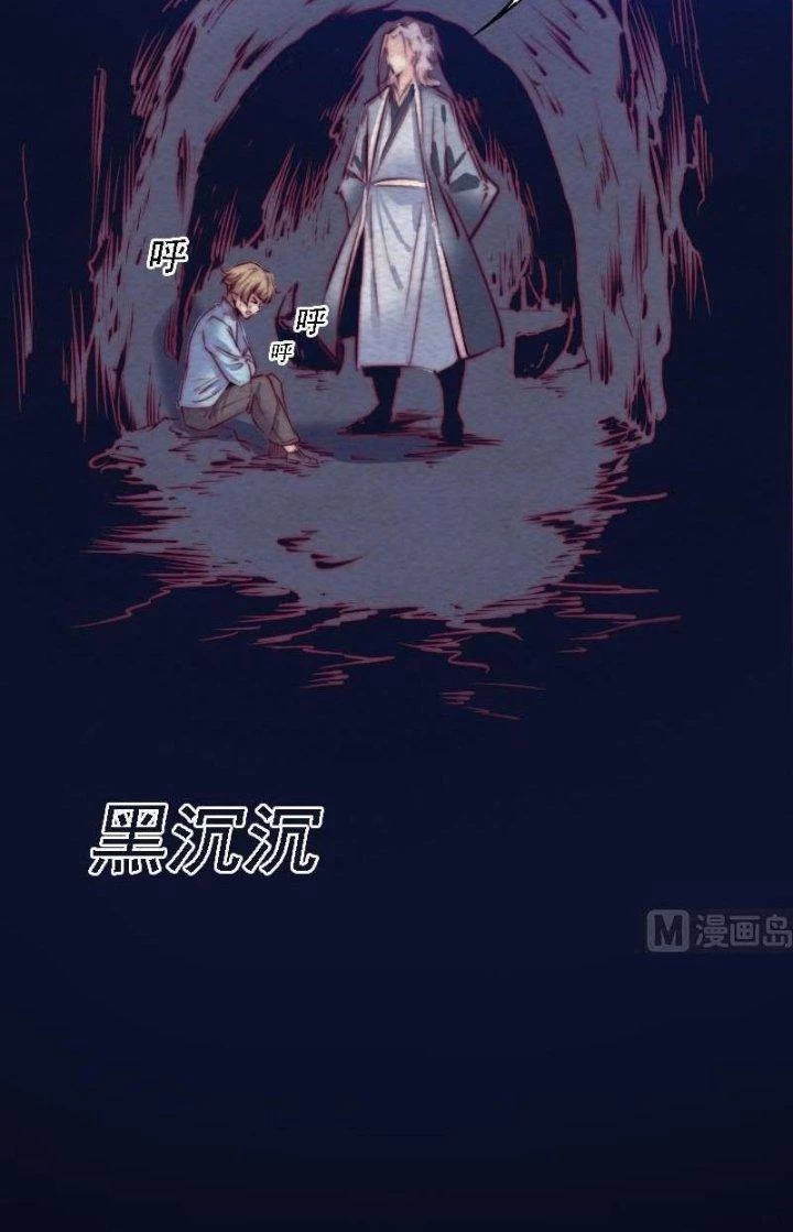 Trường Sinh Đạo Chapter 170 - 11