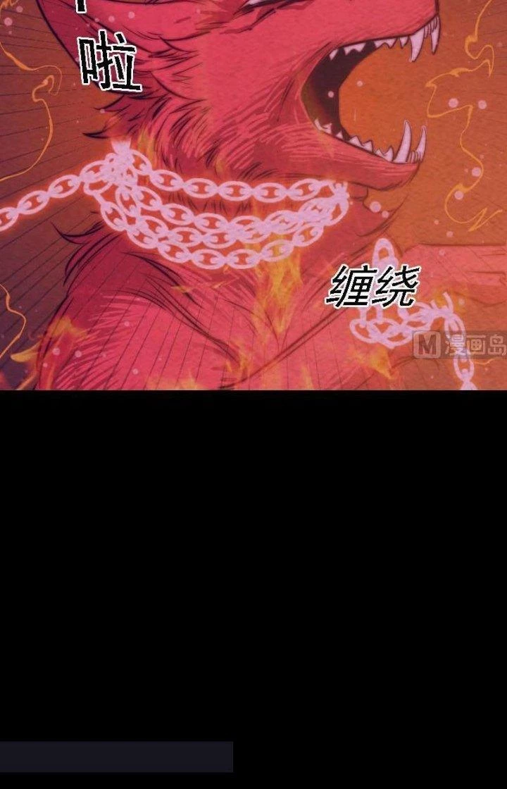 Trường Sinh Đạo Chapter 171 - 9