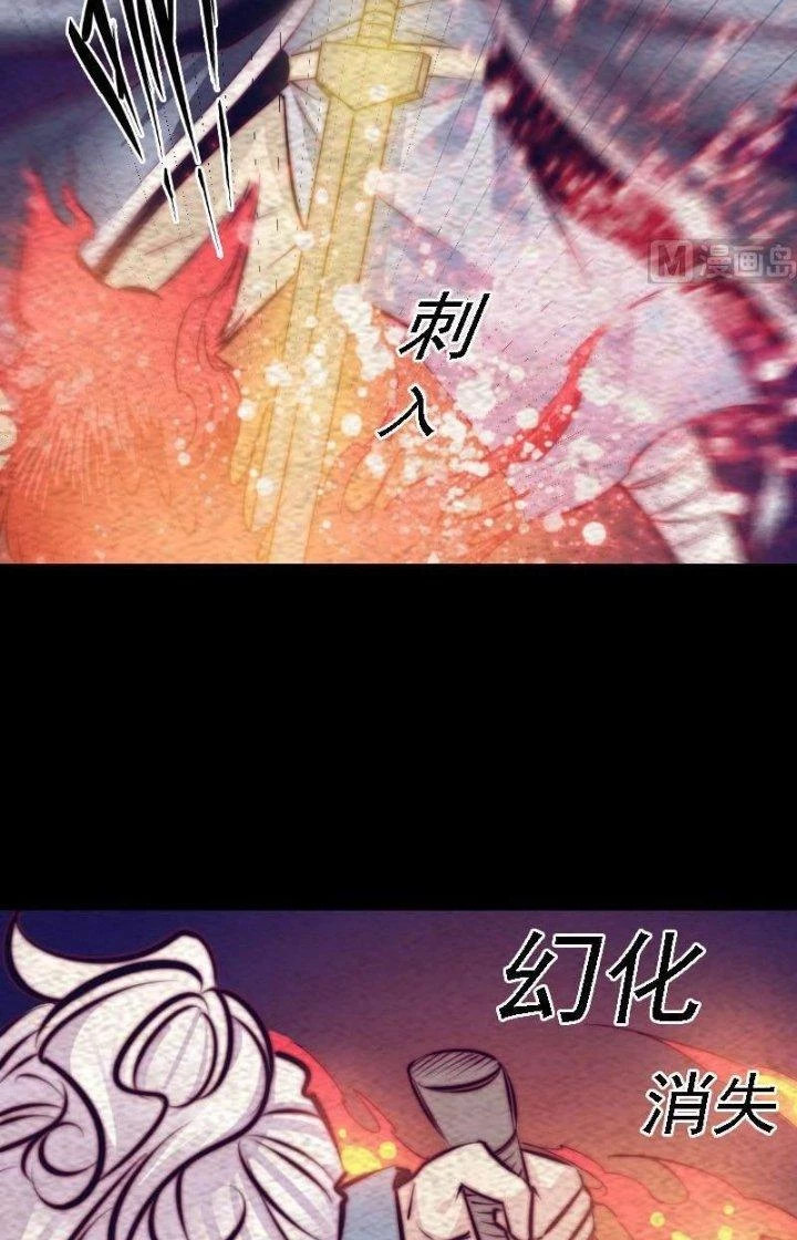 Trường Sinh Đạo Chapter 172 - 20