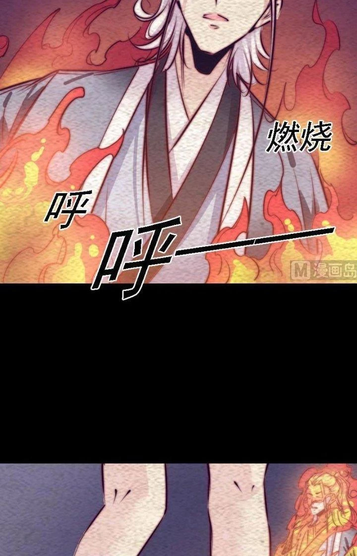 Trường Sinh Đạo Chapter 172 - 22