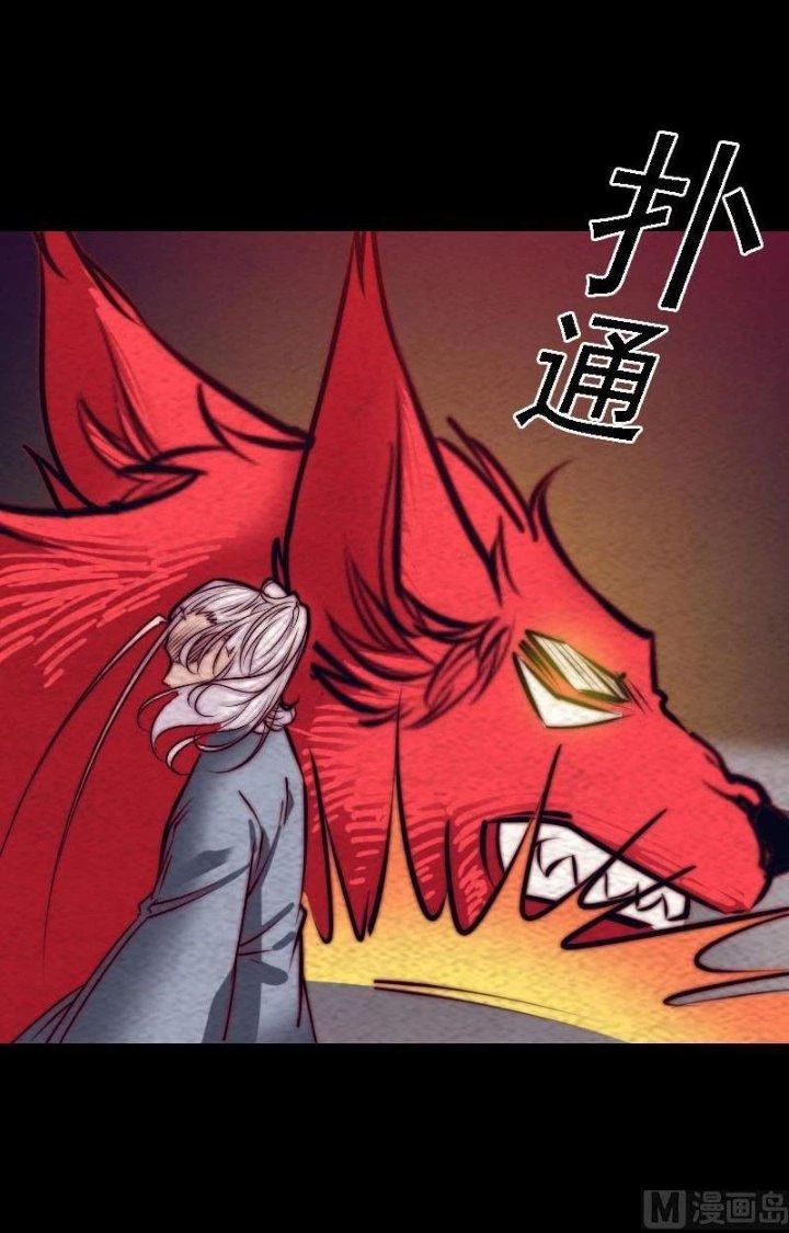 Trường Sinh Đạo Chapter 174 - 24
