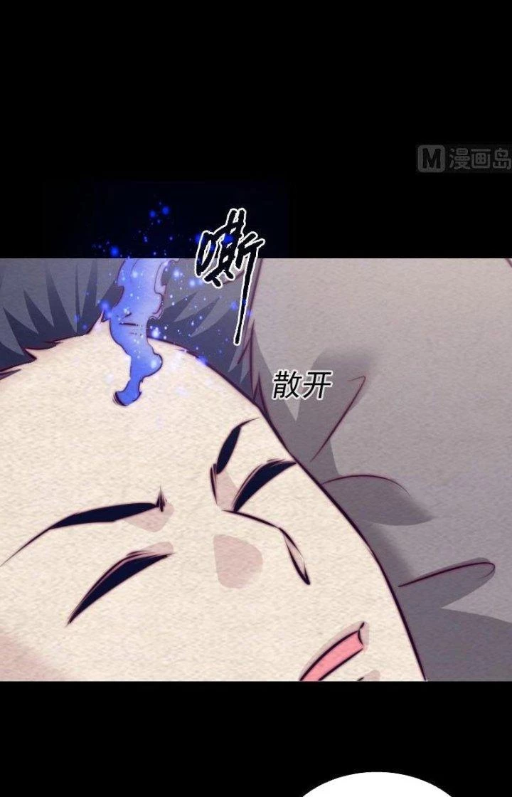 Trường Sinh Đạo Chapter 177 - 3
