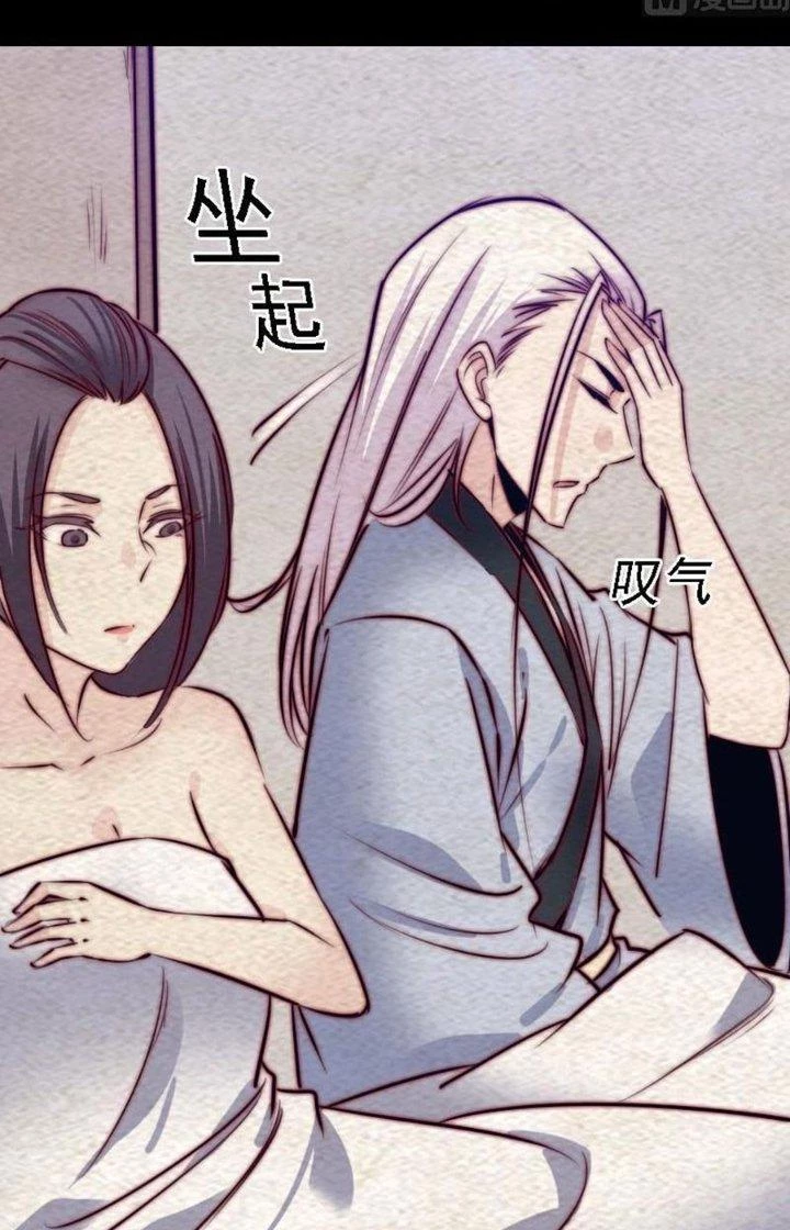 Trường Sinh Đạo Chapter 178 - 21