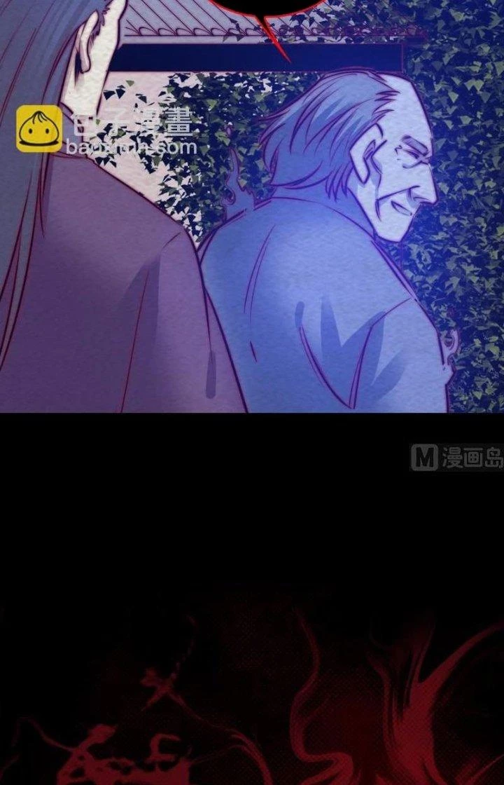 Trường Sinh Đạo Chapter 179 - 29