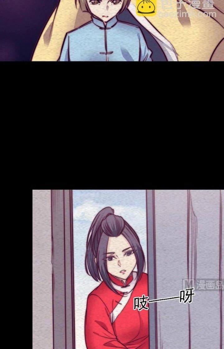 Trường Sinh Đạo Chapter 185 - 13