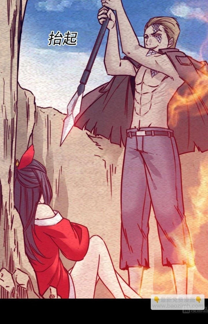 Trường Sinh Đạo Chapter 189 - 21
