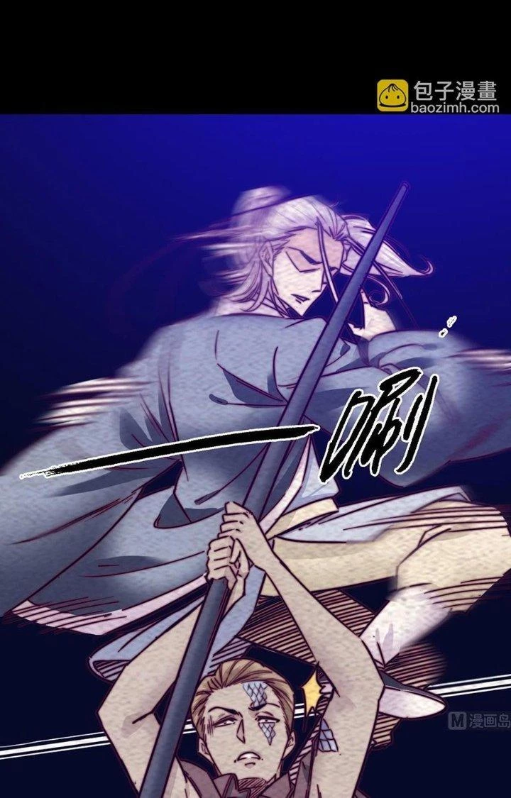 Trường Sinh Đạo Chapter 189 - 22