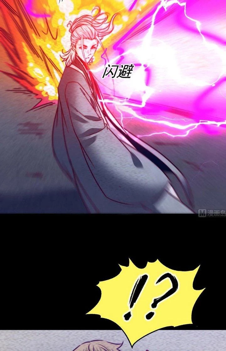 Trường Sinh Đạo Chapter 195 - 6