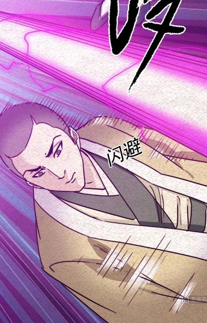 Trường Sinh Đạo Chapter 195 - 21