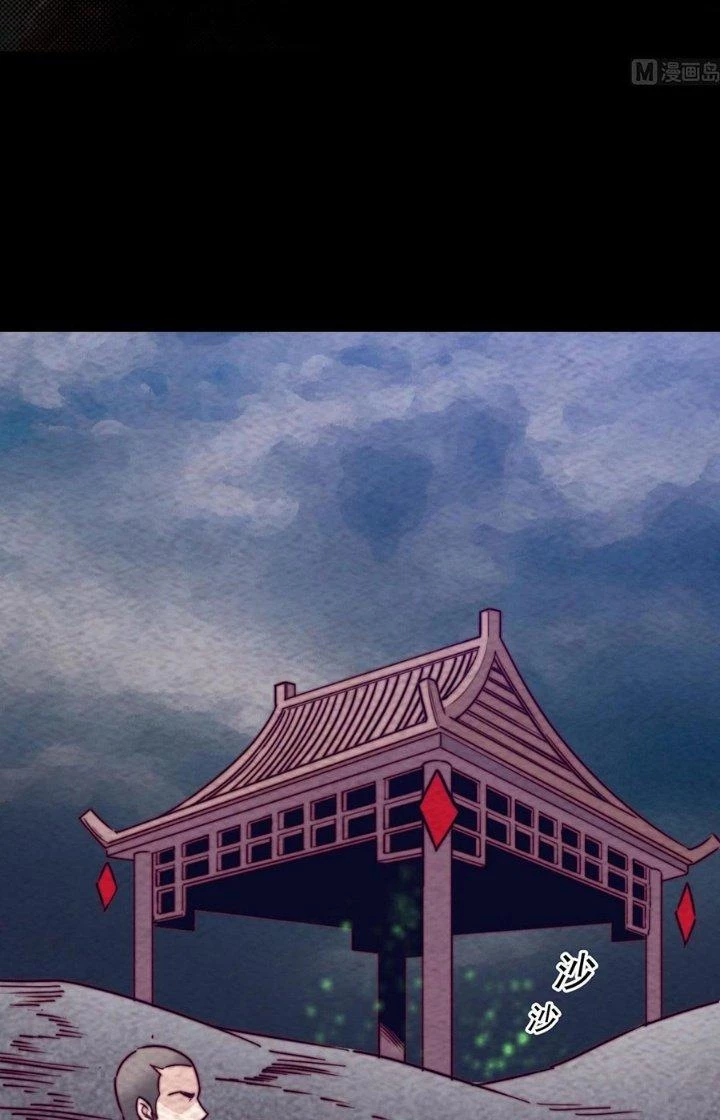 Trường Sinh Đạo Chapter 198 - 2