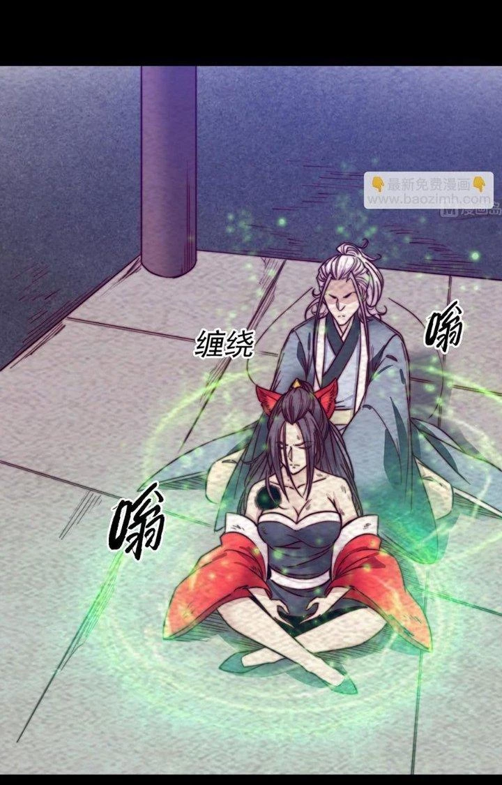 Trường Sinh Đạo Chapter 198 - 4