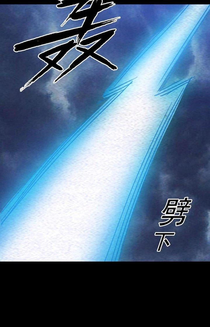Trường Sinh Đạo Chapter 199 - 28