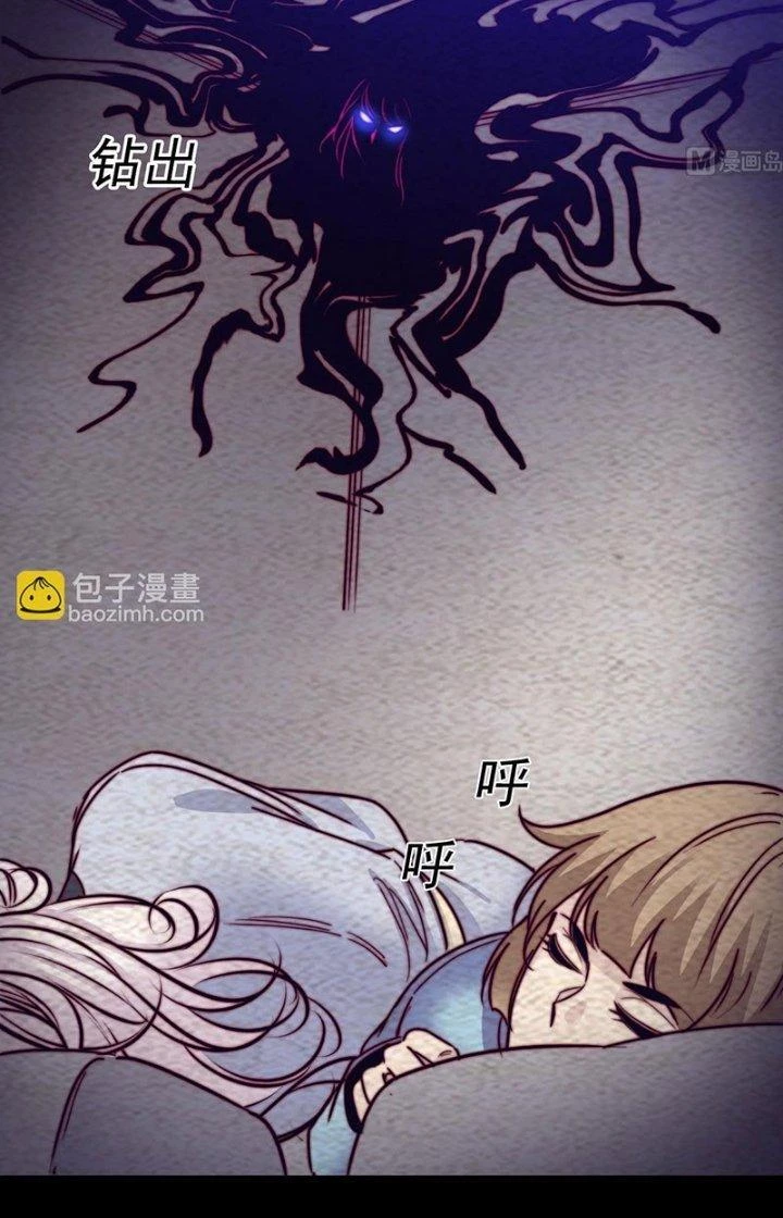 Trường Sinh Đạo Chapter 202 - 4