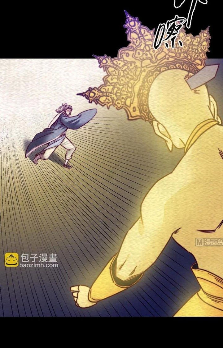 Trường Sinh Đạo Chapter 203 - 18