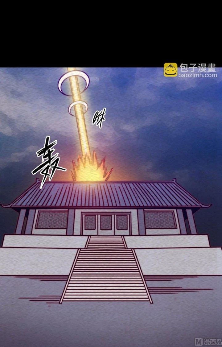 Trường Sinh Đạo Chapter 207 - 26