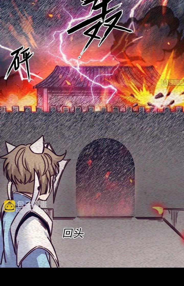 Trường Sinh Đạo Chapter 209 - 4