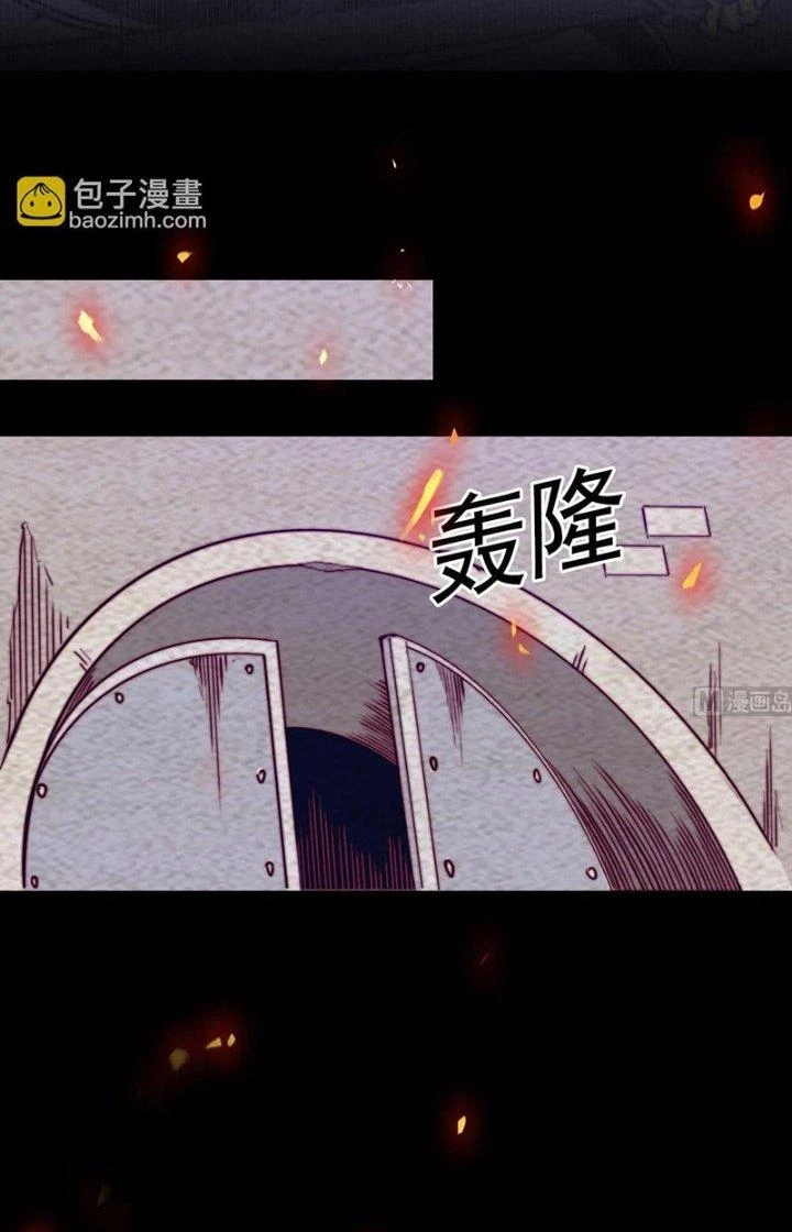Trường Sinh Đạo Chapter 209 - 18