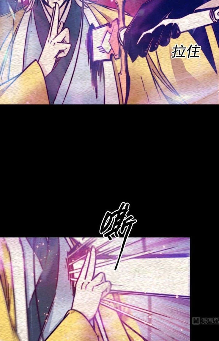 Trường Sinh Đạo Chapter 211 - 15