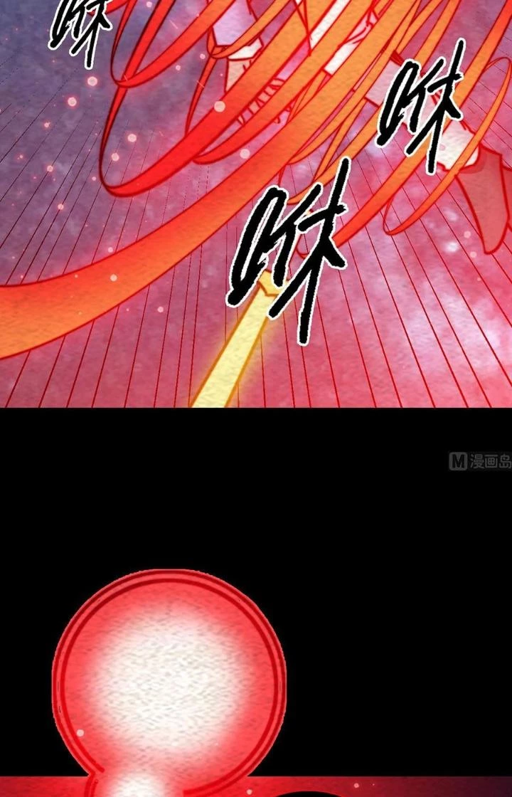 Trường Sinh Đạo Chapter 218 - 9