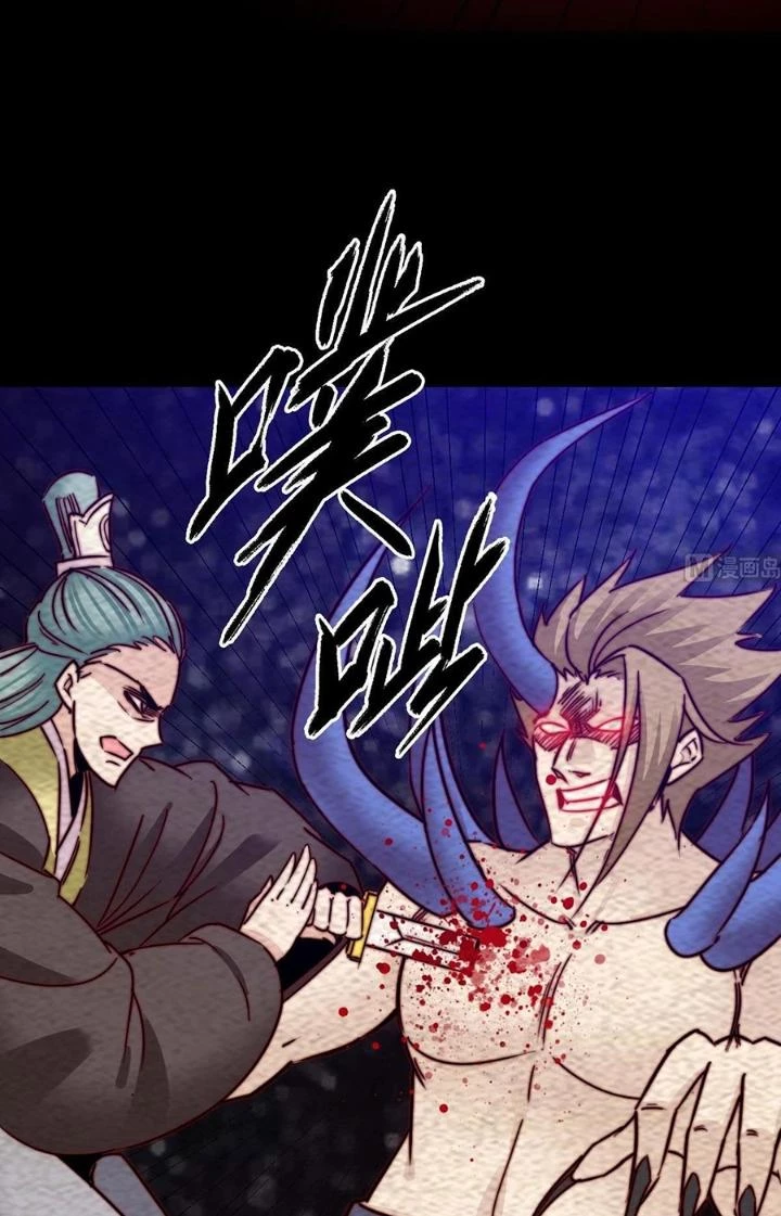 Trường Sinh Đạo Chapter 219 - 27