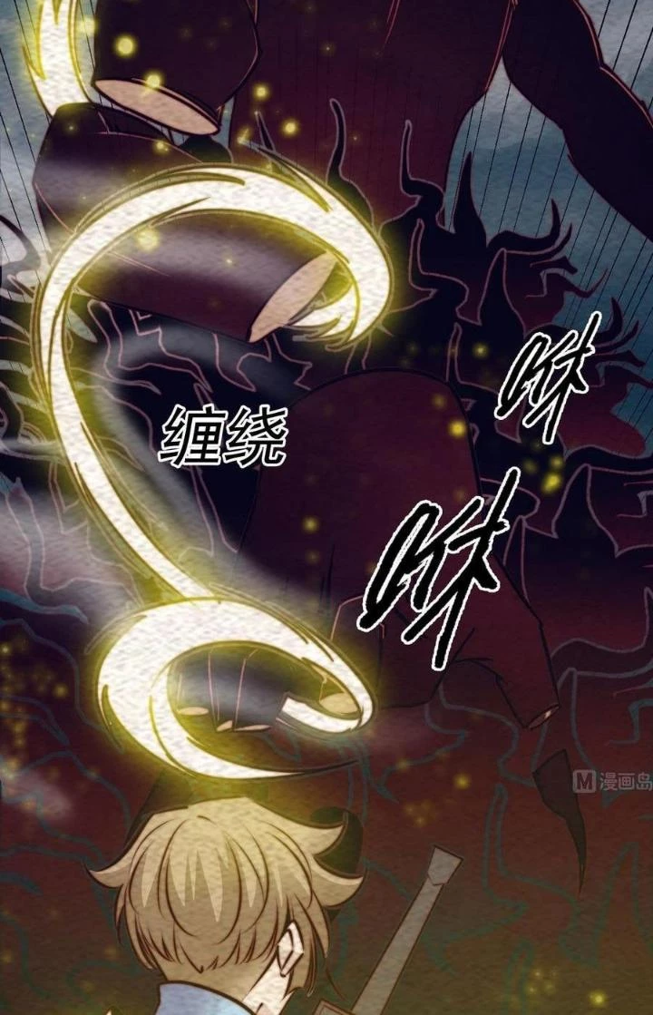 Trường Sinh Đạo Chapter 221 - 28