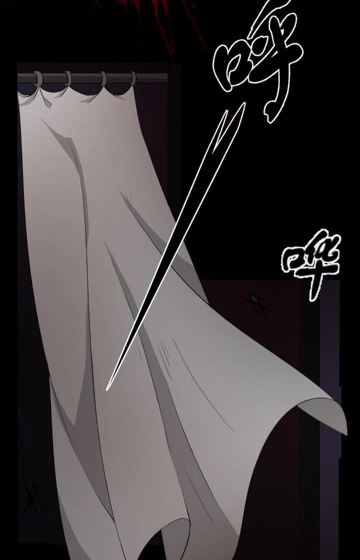 Nữ Livestream Khủng Bố Chapter 13 - 4