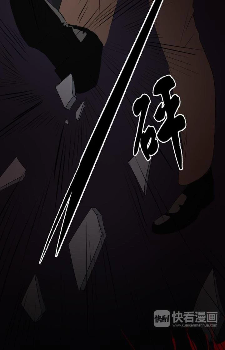 Nữ Livestream Khủng Bố Chapter 13 - 12