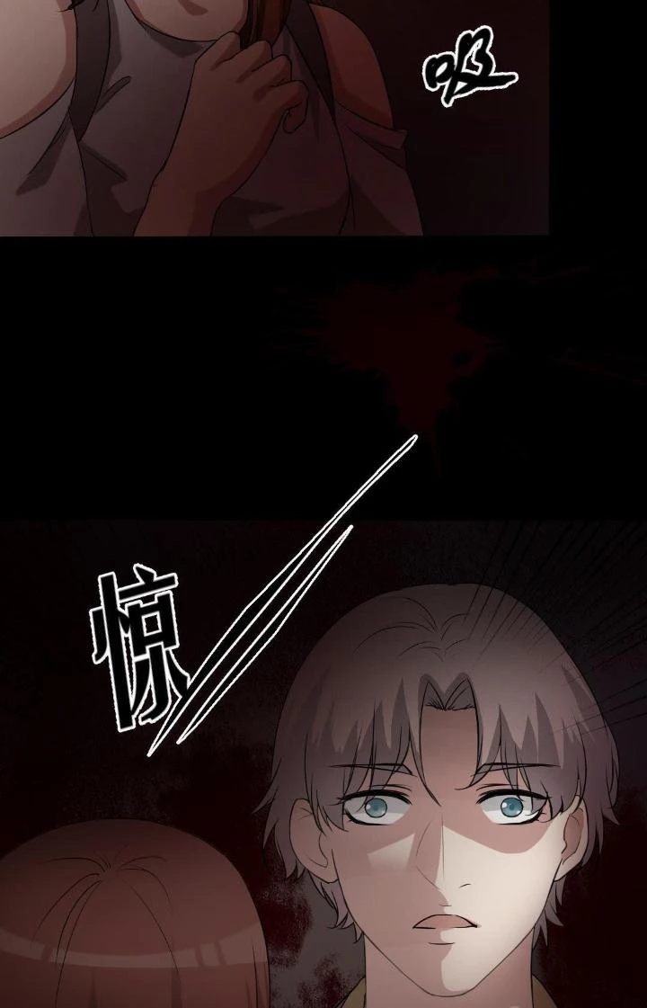 Nữ Livestream Khủng Bố Chapter 14 - 18