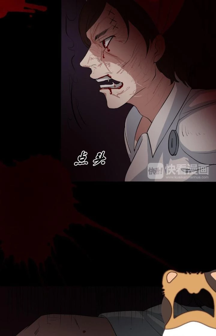 Nữ Livestream Khủng Bố Chapter 15 - 23