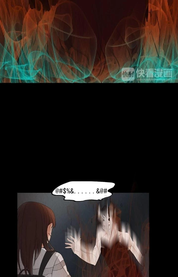 Nữ Livestream Khủng Bố Chapter 29 - 16
