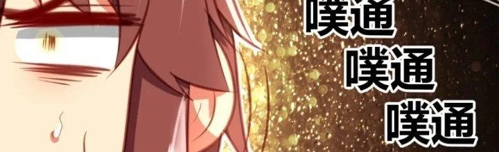 Xuyên Nhanh Chi Xà Phòng Trêu Người Chapter 9 - 37