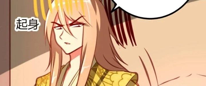 Xuyên Nhanh Chi Xà Phòng Trêu Người Chapter 9 - 67