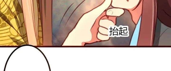 Xuyên Nhanh Chi Xà Phòng Trêu Người Chapter 9 - 72