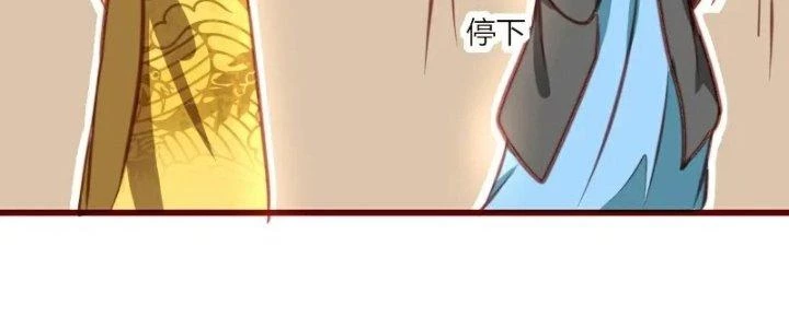 Xuyên Nhanh Chi Xà Phòng Trêu Người Chapter 9 - 123