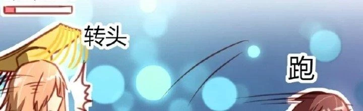 Xuyên Nhanh Chi Xà Phòng Trêu Người Chapter 9 - 125