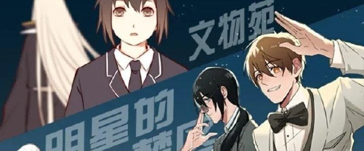 Xuyên Nhanh Chi Xà Phòng Trêu Người Chapter 9 - 136