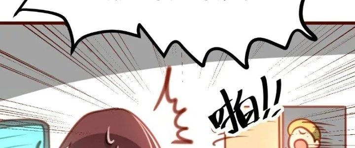 Xuyên Nhanh Chi Xà Phòng Trêu Người Chapter 10 - 34