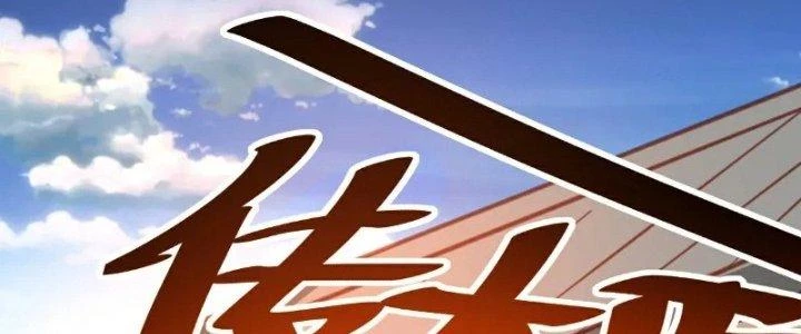 Xuyên Nhanh Chi Xà Phòng Trêu Người Chapter 10 - 119