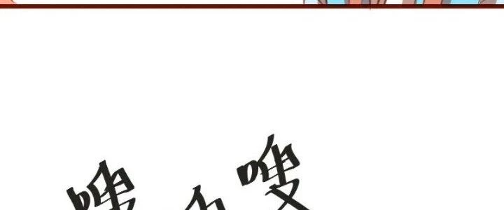 Xuyên Nhanh Chi Xà Phòng Trêu Người Chapter 11 - 102