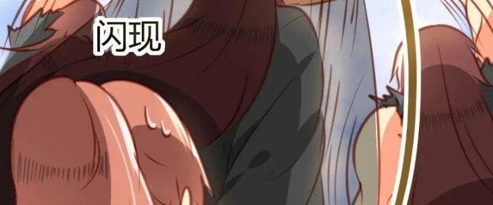Xuyên Nhanh Chi Xà Phòng Trêu Người Chapter 11 - 120