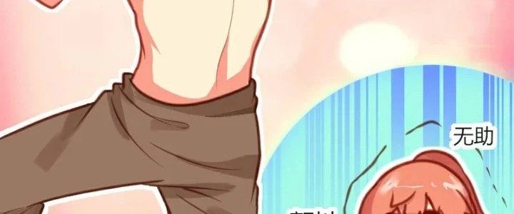 Xuyên Nhanh Chi Xà Phòng Trêu Người Chapter 12 - 10
