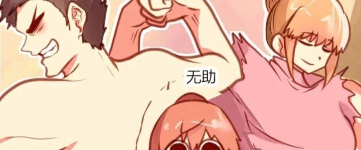 Xuyên Nhanh Chi Xà Phòng Trêu Người Chapter 12 - 15