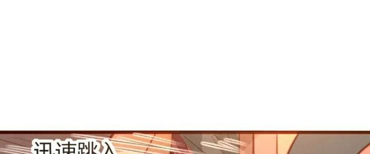 Xuyên Nhanh Chi Xà Phòng Trêu Người Chapter 13 - 10