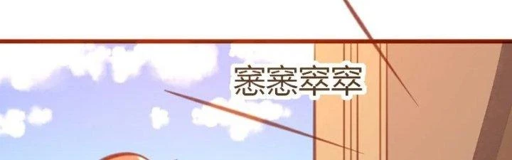 Xuyên Nhanh Chi Xà Phòng Trêu Người Chapter 13 - 13