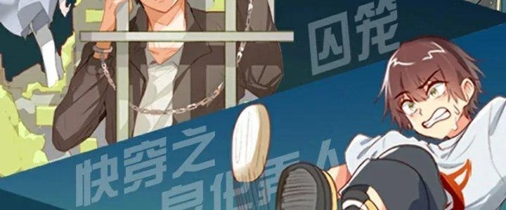 Xuyên Nhanh Chi Xà Phòng Trêu Người Chapter 13 - 96