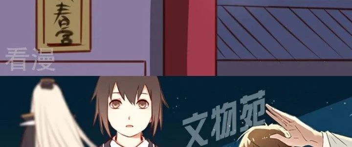 Xuyên Nhanh Chi Xà Phòng Trêu Người Chapter 14 - 91